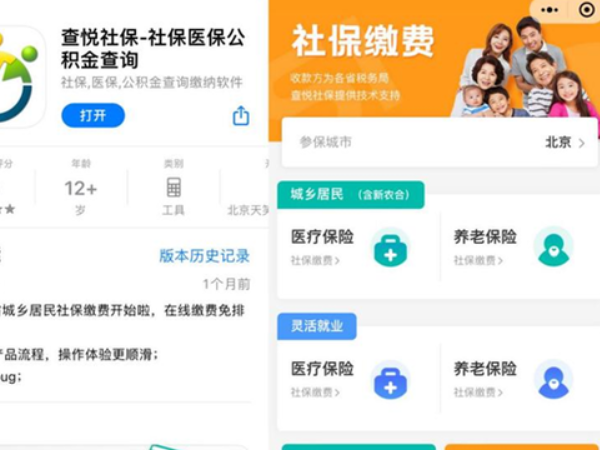 行业小程序定制开发方案