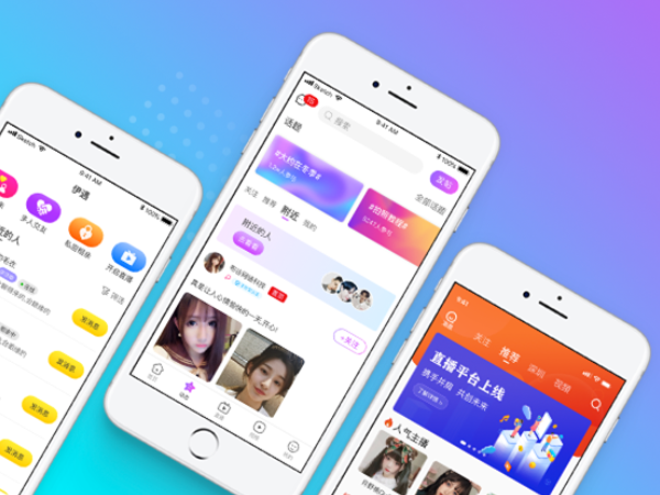 小程序开发和APP开发哪个更划算